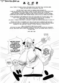 (C85) [Amarini Senpaku! (Yokkora)] Mega Bitch Serena (Pokemon X and Y) [English] [doujin-moe.us] [Incomplete]