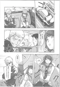 [Xiaowoo] Kaikan Change ♂⇔♀ Otoko no Karada yori Kimochiii Onnanoko Ecchi