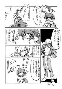 (C46) [Studio Wolf (Wolf Ogami, Ruuen Rouga)] Monzetsu Erieeru (Various)