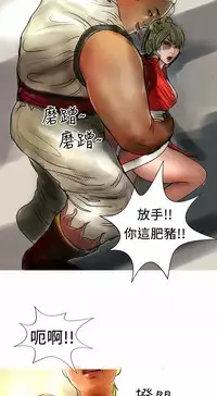 中文韩漫 魅力女孩 Ch.0-9 [Chinese]