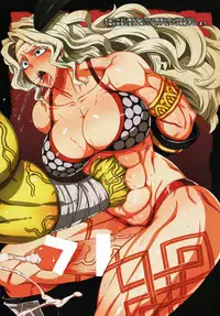 (C84) [Choujikuu Yousai Kachuusha (Denki Shougun)] GODDESS CROWN color (Dragon's Crown)