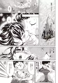 COMIC Purumelo 2009-08 Vol.32 [Digital]