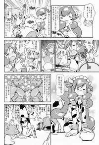 Manga Bangaichi 2009-03