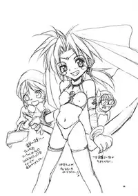 (C58) [RoriE-Do (Saeki Takao)] With Hina (Love Hina, Rokumon Tengai Moncolle Knight)