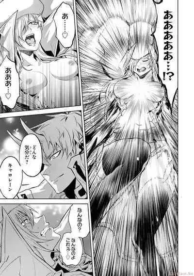 Tensei Shitara Joban de Shinu Naka Boss Datta - Heroine Kenzokuka de Ikinokoru 2