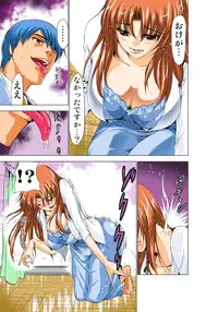 [Yamamoto Luna, Aoi Shou] Seikan Reikan Miko Shoujo Mikoman 1 [Digital]