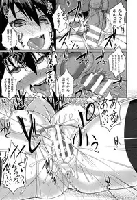 [Takeda Aranobu] Hime Hame Trip