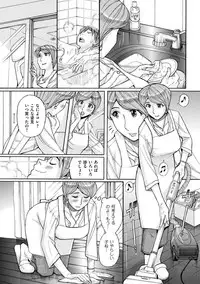 comic KURiBERON DUMA 2018-07 Vol. 09 [Digital]