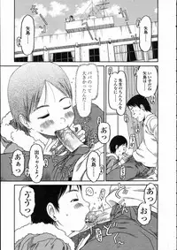 Comic LO 2005-05 Vol. 15