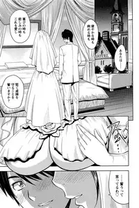 [Tatsunami Youtoku] Milk Teacher