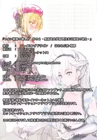 (C94) [Flaming Dragon (Bouto)] Tsuyoi Sensha no Kowashikata Sono 2 -Kuromorimine Jogakuen Nishizumi Maho Taichou no Baai- (Girls und Panzer)