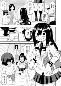 [Tekokids (Leonardo 16sei)] Tsuyu Biyori ~Katei Kyoushi no Oshigoto~ (Boku no Hero Academia) [Digital]