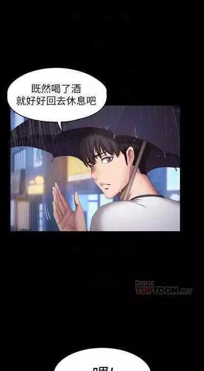 FITNESS 61-88 CHI (MANHWAROSHIXP)