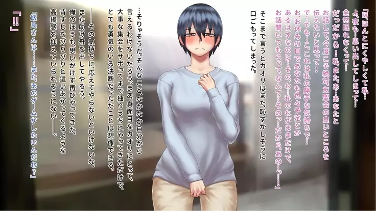 Syuukyoukanyuu~Houmon shi tekita Musume wo damashite otoshite hamemakuri~