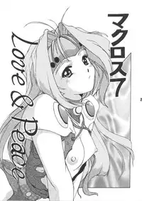 [Ikibata 49ers (Nishiki Yoshimune)] Hamaneko (Various)