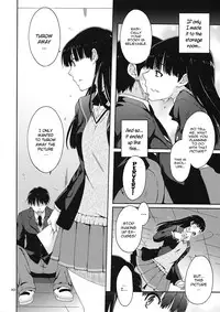(C78) [apricot (Anji, Kuroo)] Omote to Ura no Himitsu to Naisho. (Amagami) [English]