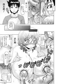 [Nukunuku Orange] Seikou ~Maeana Kanzen Houchi~ - Keep Anus in Anguish!!!!