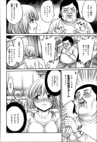 Comic Anthurium 009 2014-01