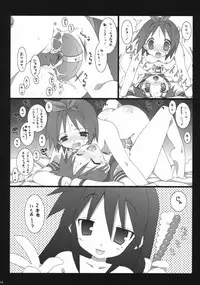 (C72) [TAKANAEDOKO (Takanae Kyourin)] Darlin's Freeze!! (Lucky Star)