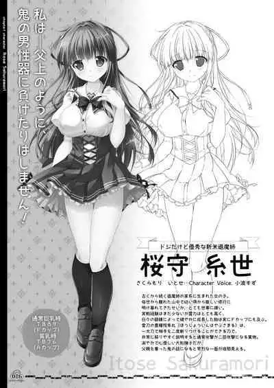 Renran Spirichu Original Picture Collection