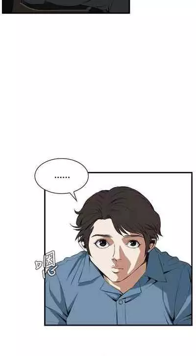 【周二连载】偷窥(作者:李乙 & 經文旗) 第1~125话