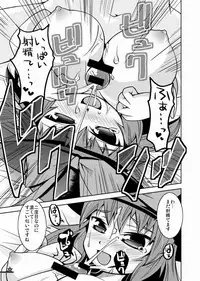 (Reitaisai 6) [Toriniku Seikatsu (Emu/nyagakiya)] Christmas Night Fever (Touhou Project)