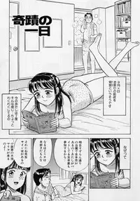 [Momoyama Jirou] Sex Teen