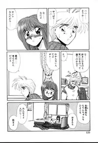 [Yuri Ai] HManga 1000Complex Sauzan Konpurekkusu