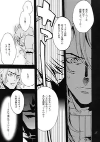 (COMIC1☆2) [PIGGSTAR (Nagoya Shachihachi)] JET FORM (Various)