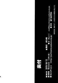 (C94) [Purimomo (Goyac)] Sankakkei no, Himitsu | Triangle Secret (Yuru Camp) [English] {WSDHANS}