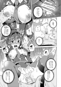 (SC2017 Winter) [Waffle Doumeiken (Tanaka Decilitre)] Waffle Doumeiken KonoSuba Soushuuhen (Kono Subarashii Sekai ni Syukufuku o!)