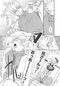 (C72) [Momoiro-Rip (Sugar Milk)] Swords Paradise (Dragon Quest Swords)