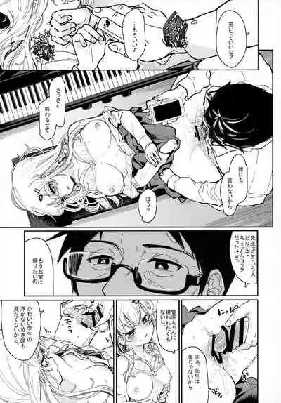 Uzai Ossan ni Saimin Sarete Kimochi Yokunatta Hanashi