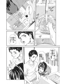 [Eichi Jijou (Takamiya)] Inu mo kuwanu! [Digital]