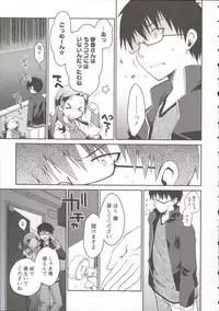 [Ponkotsu Works] Ojousama wa Nigedashita 3