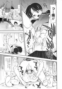 COMIC Penguin Club Sanzokuban 2007-11