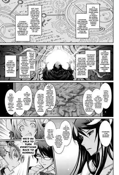 [Garyuh-Chitai (TANA)] Bikou Oujou - Inshuu Dadamore Princess [English] {Hennojin} [Digital]