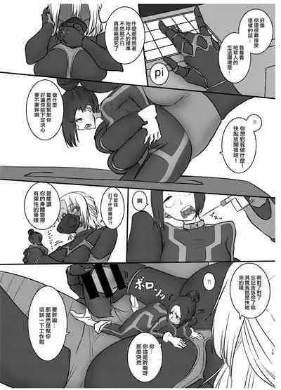 Attouteki Taikakusa Seikou