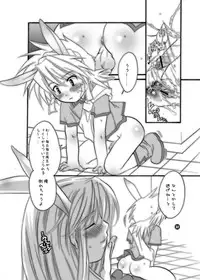 (C67) [HONEY QP (Inochi Wazuka)] Mama nee (Kidou Senshi Gundam SEED, Madou King Granzort)