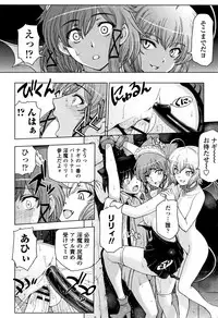 [Sena Youtarou] Natsu-jiru ~Ase ni Mamirete Gucchagucha~