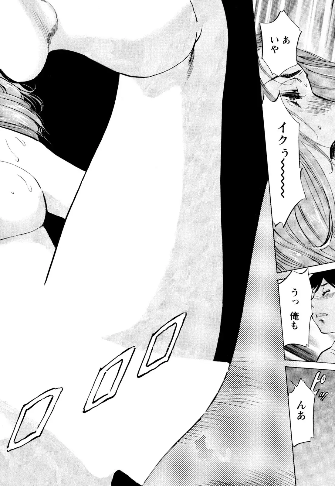 Hotel de Dakishimete Chouzetsu Kaikan Celeb Hen