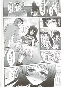 (C88) [Yohsyuan (Son Yohsyu)] Choukai no Mousou Keikakusho (Kantai Collection -KanColle-)