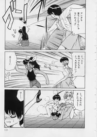 [Mizuki Hitoshi] Midori-chan ga Ippai - Lolita Marionette