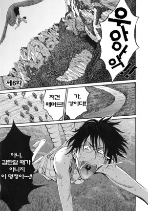 Kigenzen 10000 Nen no Ota