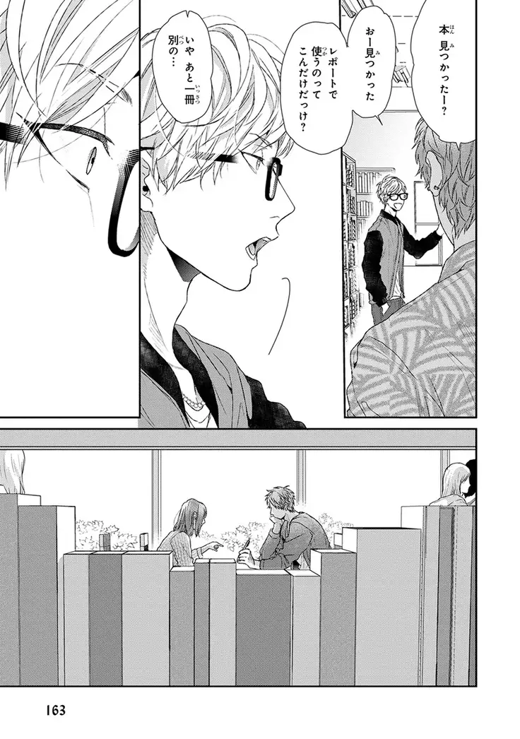 Escape Journey Vol.01