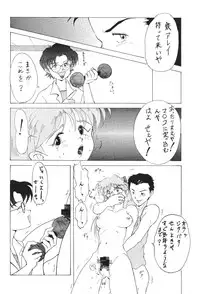 [ONCE IN A BLUE MOON (HALMAKI, Shi. Jei)] LOOK BLUE (Neon Genesis Evangelion)