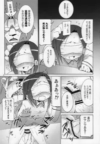 [Nounai Kanojo (Kishiri Toworu)] Kyouran Kazoku Yawa (Kyouran Kazoku Nikki)