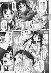 [Atari Hiroyuki] Muryou Otameshi Musume