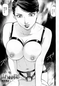 COMIC Mugen Tensei 2019-02 [Digital]