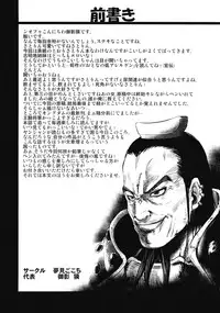 (Reitaisai 7) [Yumemigokoti (Mikage Baku)] EDEN (Touhou Project)